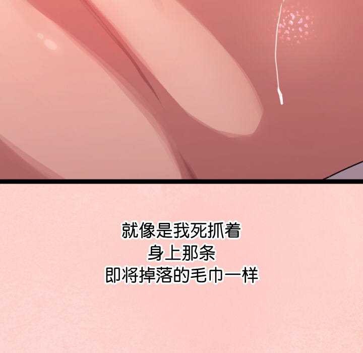 《分身使我無限變強》漫画 第5話