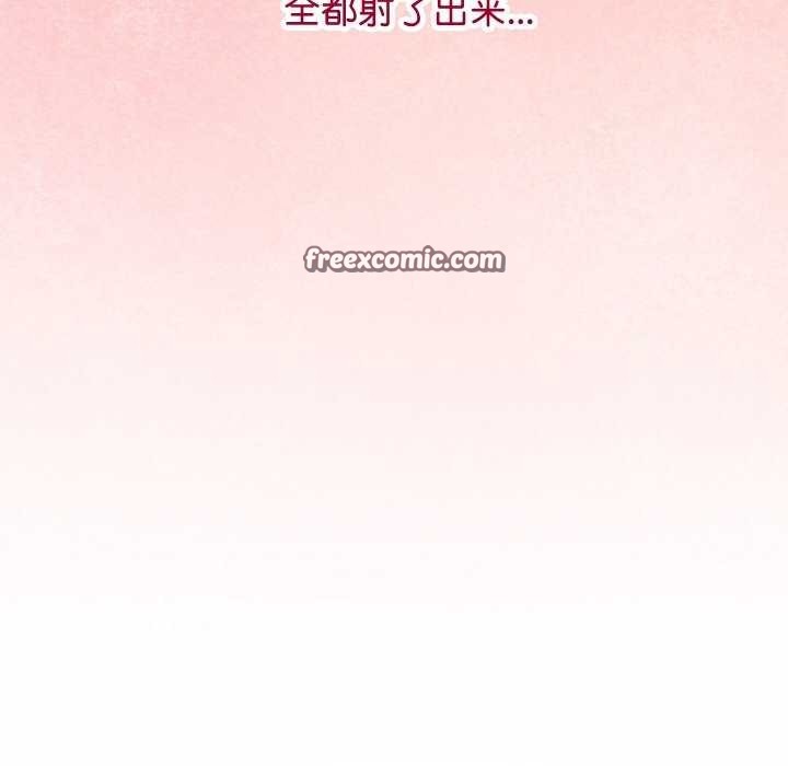 《分身使我無限變強》漫画 第5話