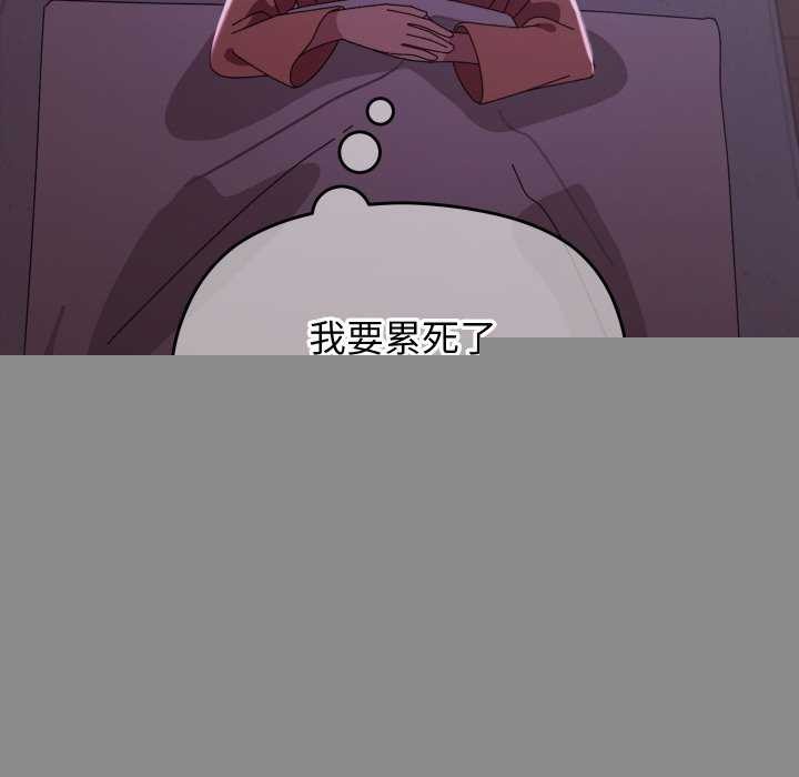 《分身使我無限變強》漫画 第5話