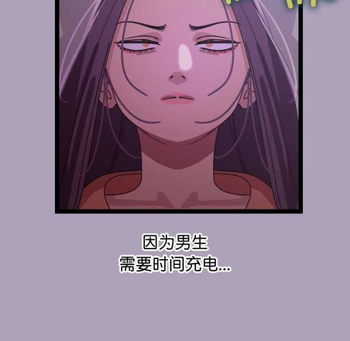 《分身使我無限變強》漫画 第5話