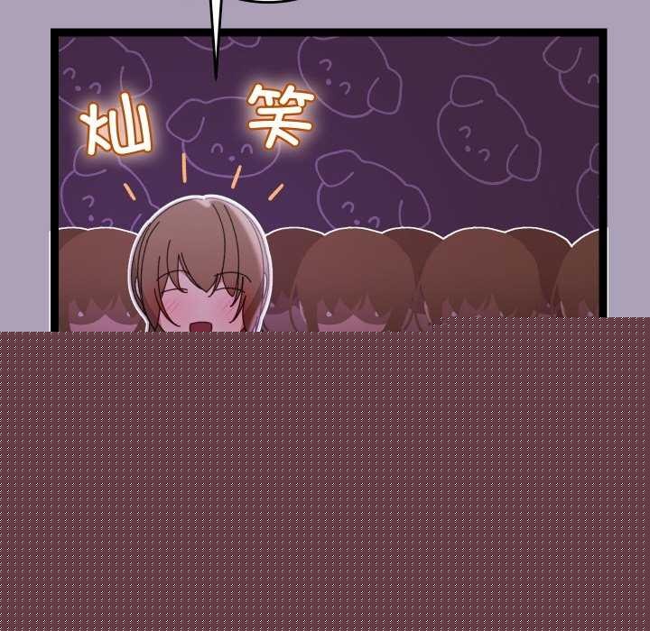 《分身使我無限變強》漫画 第5話