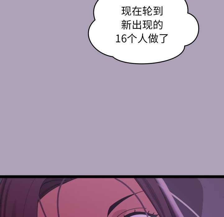 《分身使我無限變強》漫画 第5話