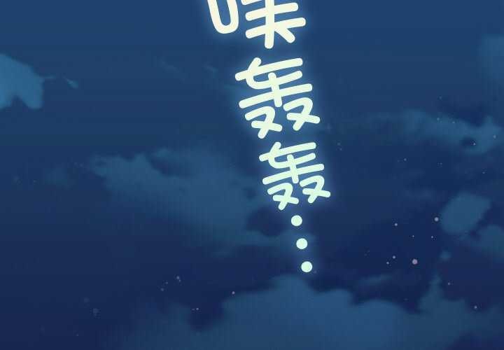 《分身使我無限變強》漫画 第6話
