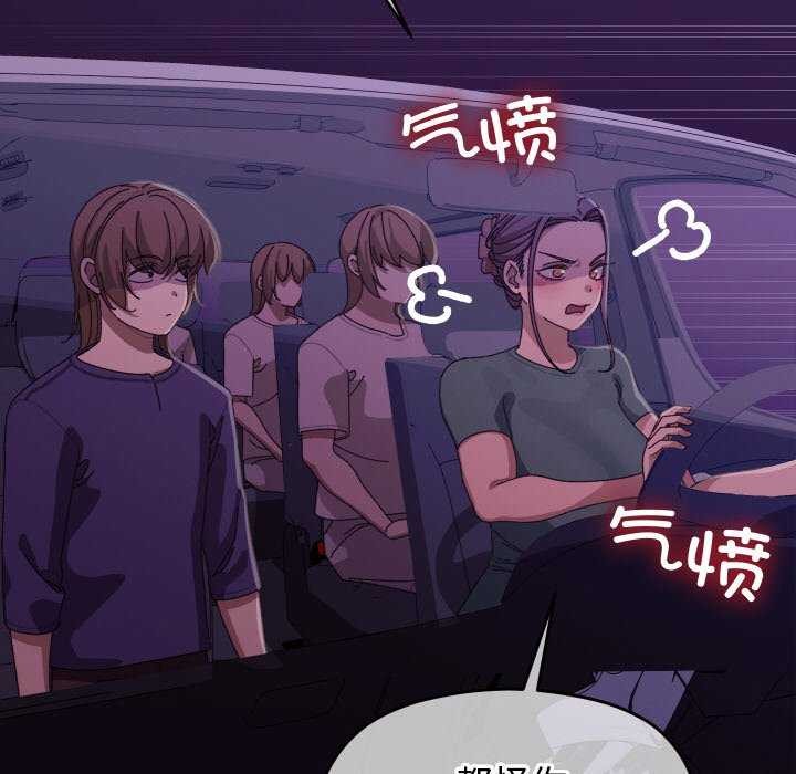 《分身使我無限變強》漫画 第6話