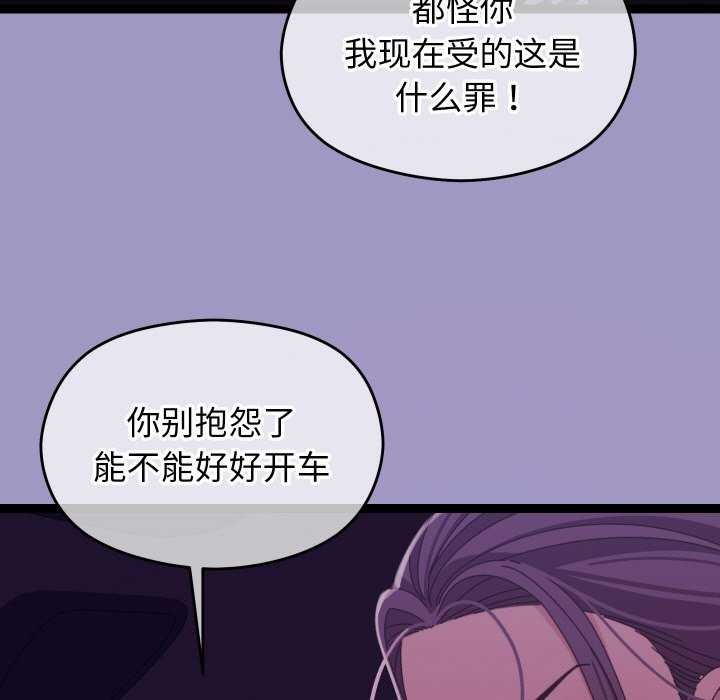 《分身使我無限變強》漫画 第6話