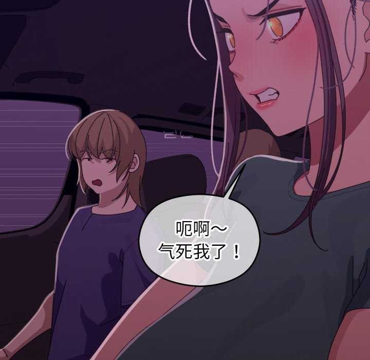 《分身使我無限變強》漫画 第6話