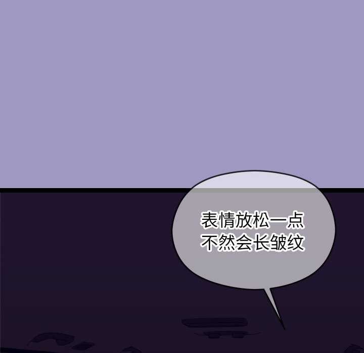 《分身使我無限變強》漫画 第6話