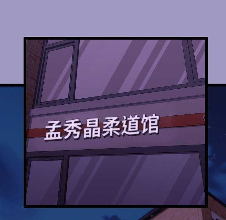 《分身使我無限變強》漫画 第6話