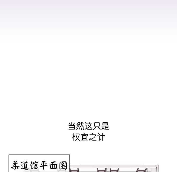 《分身使我無限變強》漫画 第6話
