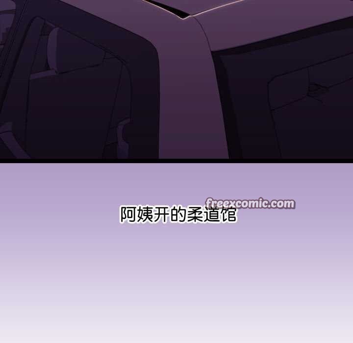 《分身使我無限變強》漫画 第6話