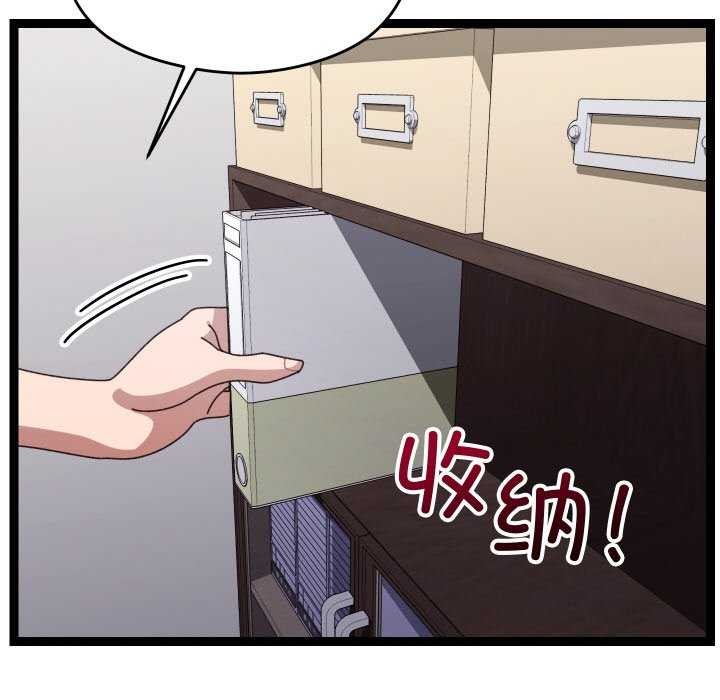 《分身使我無限變強》漫画 第6話