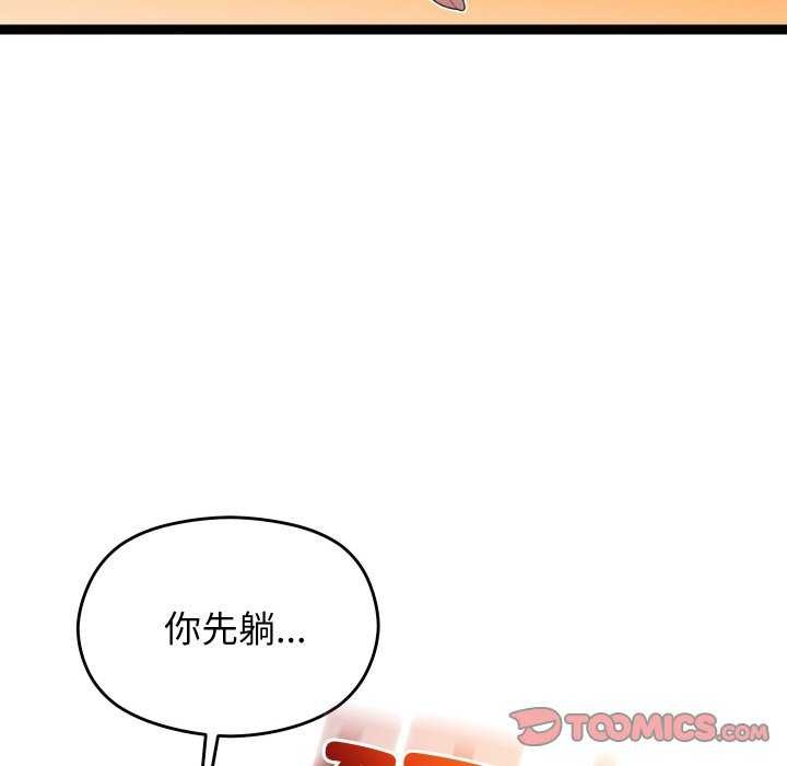 《分身使我無限變強》漫画 第6話
