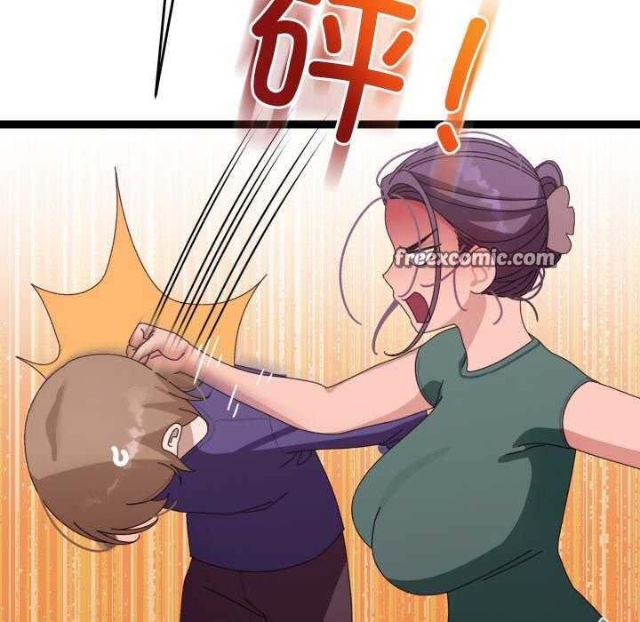 《分身使我無限變強》漫画 第6話
