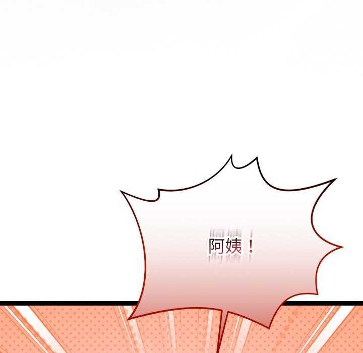 《分身使我無限變強》漫画 第6話