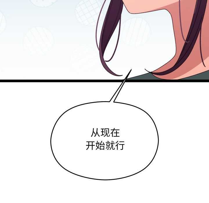 《分身使我無限變強》漫画 第6話