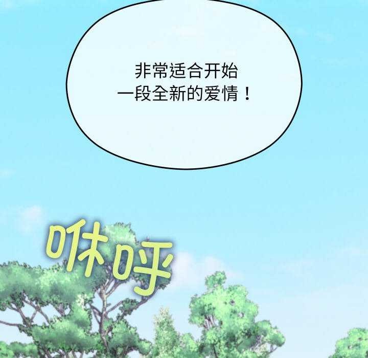 《分身使我無限變強》漫画 第6話