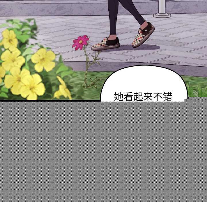 《分身使我無限變強》漫画 第6話