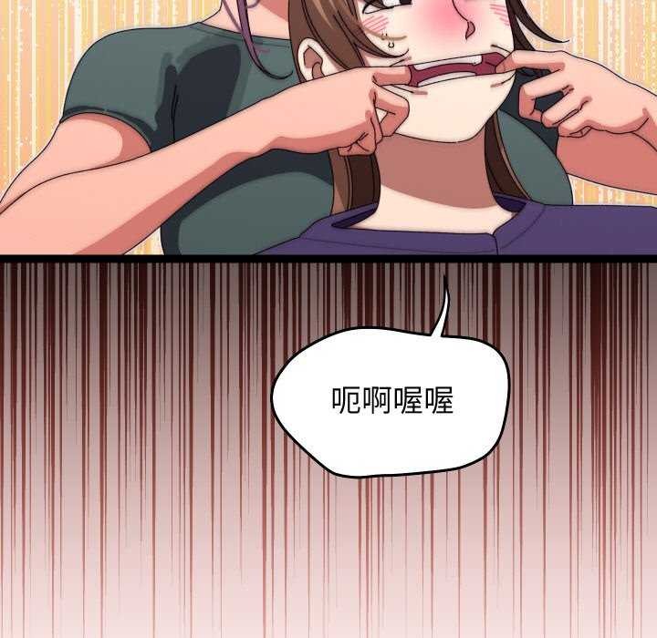 《分身使我無限變強》漫画 第6話