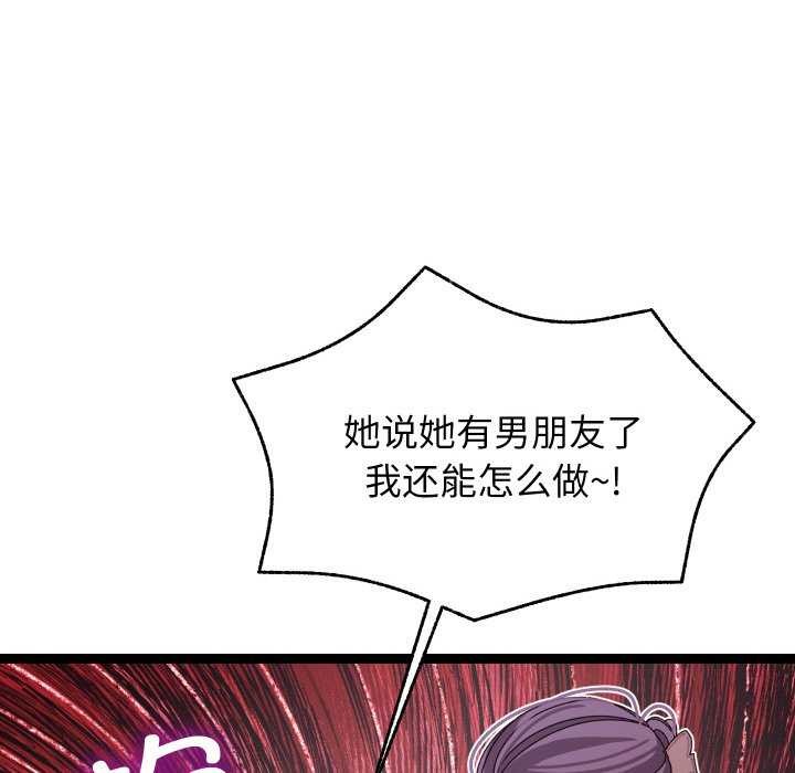 《分身使我無限變強》漫画 第6話