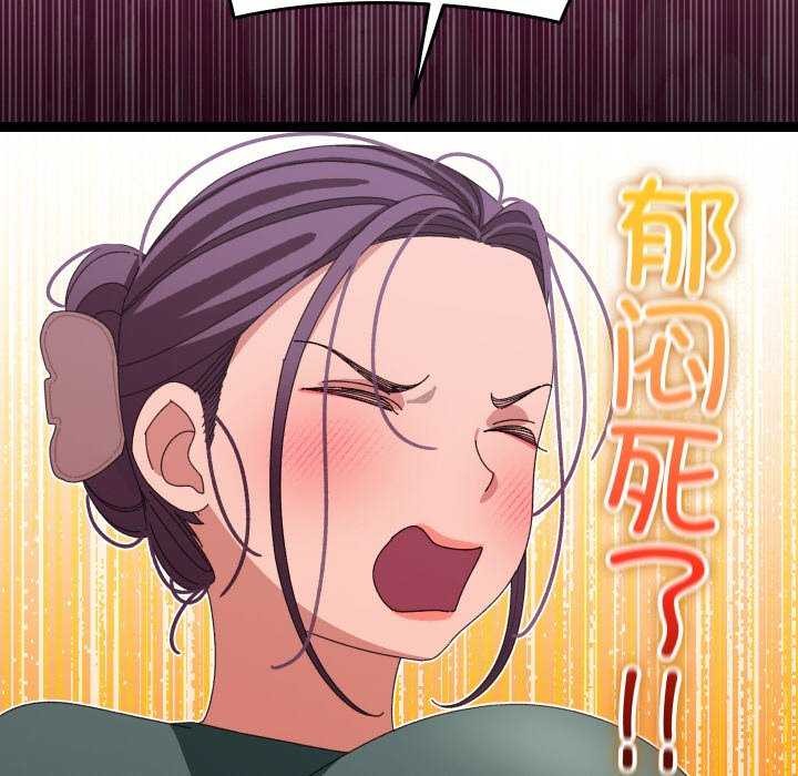 《分身使我無限變強》漫画 第6話
