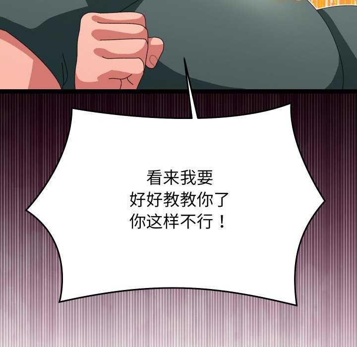 《分身使我無限變強》漫画 第6話