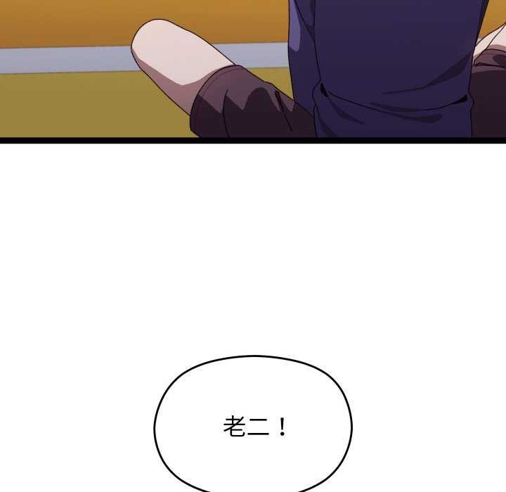 《分身使我無限變強》漫画 第6話