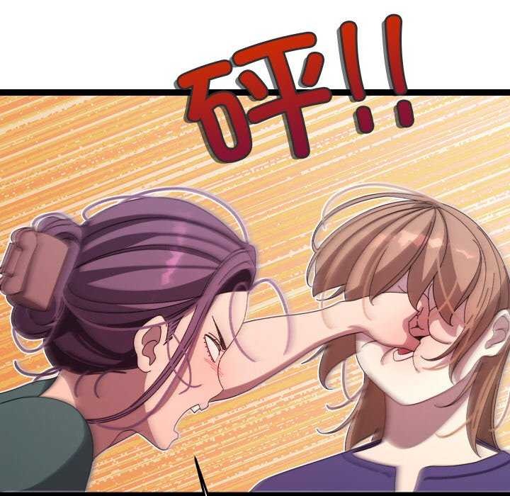《分身使我無限變強》漫画 第6話