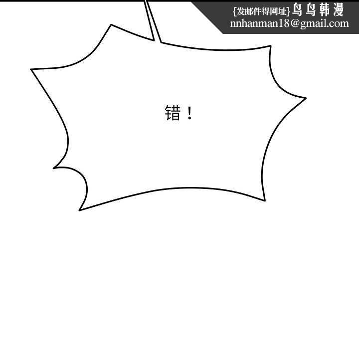 《分身使我無限變強》漫画 第6話