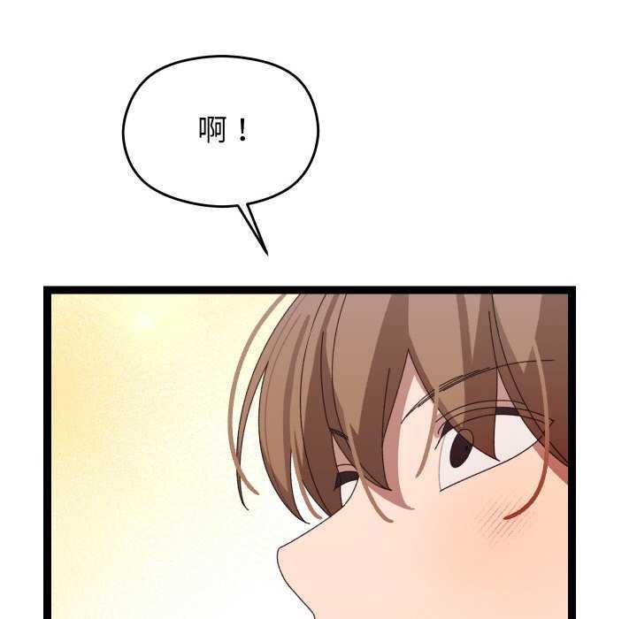 《分身使我無限變強》漫画 第6話