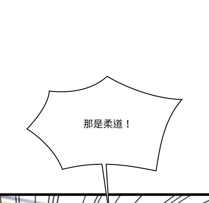 《分身使我無限變強》漫画 第6話