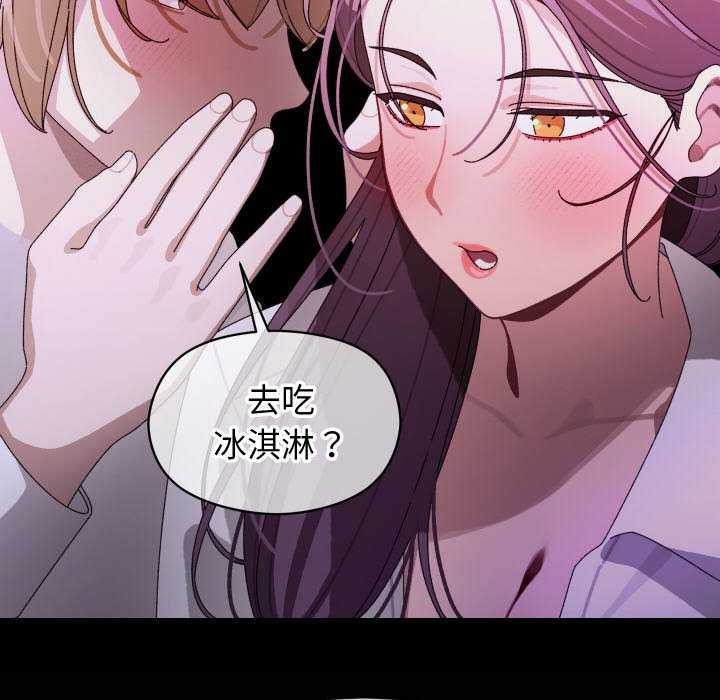 《分身使我無限變強》漫画 第6話