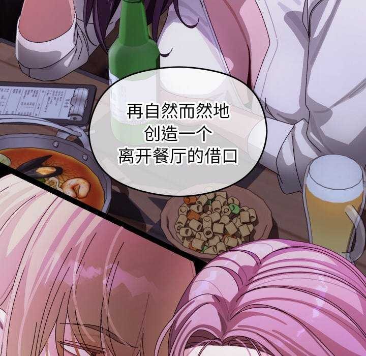 《分身使我無限變強》漫画 第6話