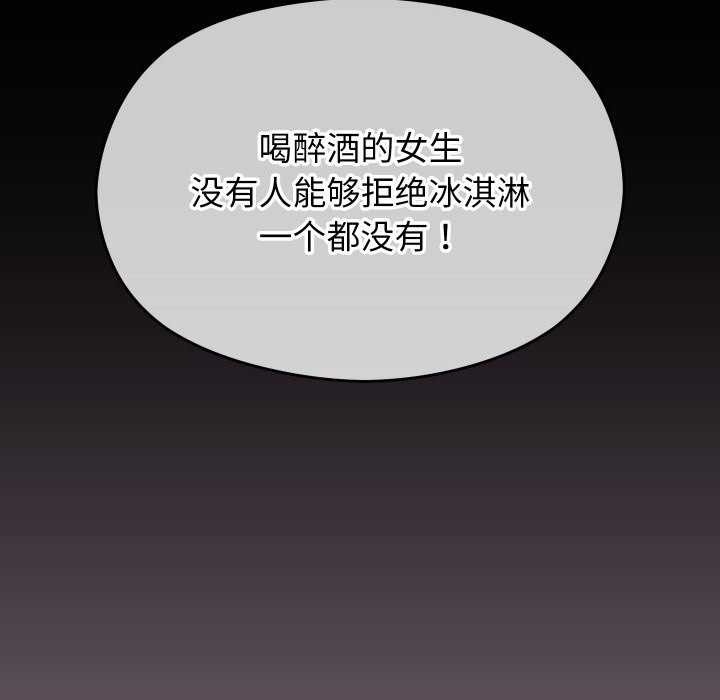 《分身使我無限變強》漫画 第6話