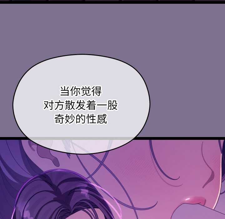 《分身使我無限變強》漫画 第6話