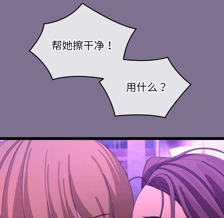 《分身使我無限變強》漫画 第6話