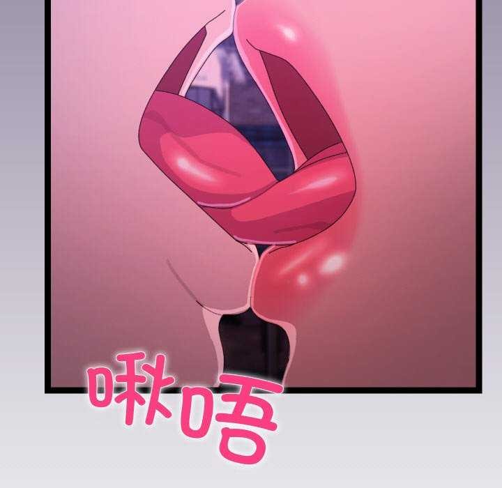 《分身使我無限變強》漫画 第6話