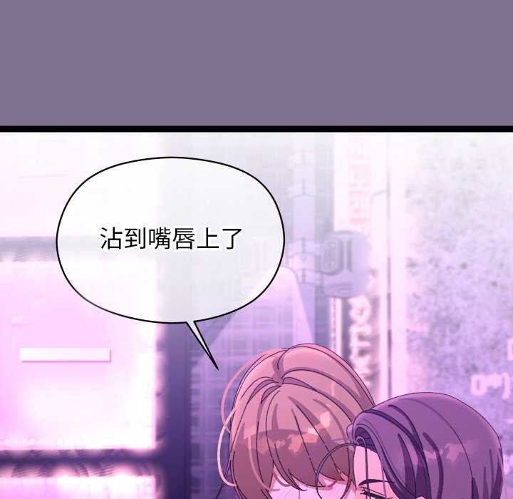 《分身使我無限變強》漫画 第6話