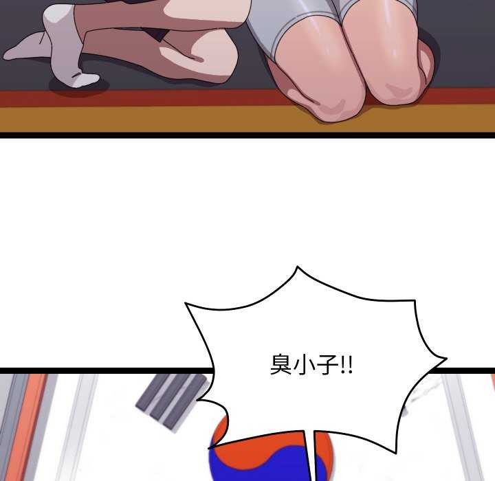 《分身使我無限變強》漫画 第6話