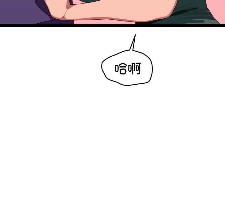 《分身使我無限變強》漫画 第6話