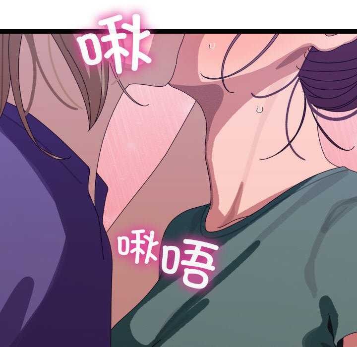 《分身使我無限變強》漫画 第6話