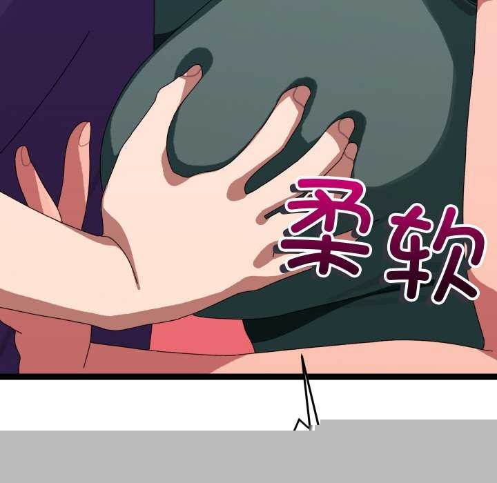 《分身使我無限變強》漫画 第6話