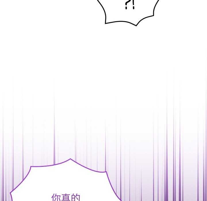 《分身使我無限變強》漫画 第6話