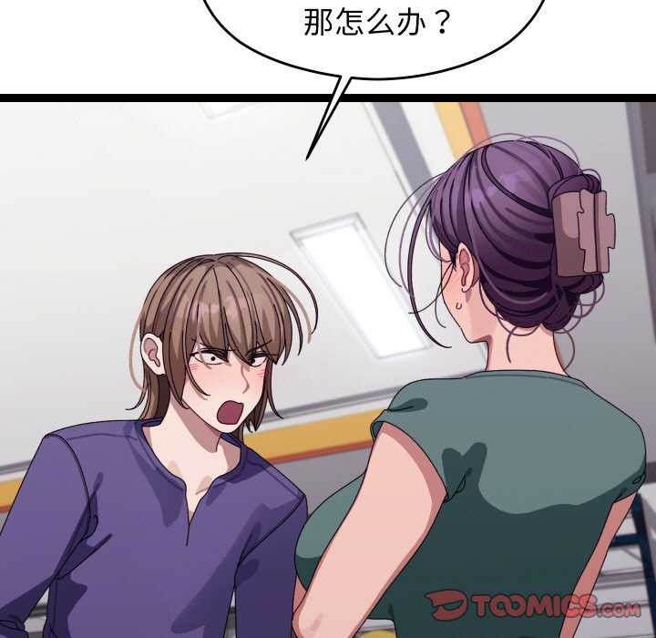 《分身使我無限變強》漫画 第6話