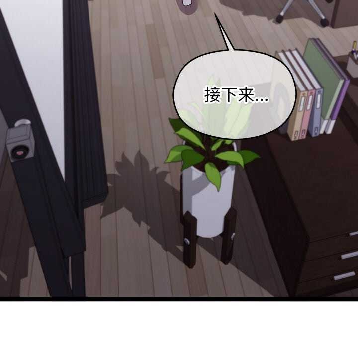《分身使我無限變強》漫画 第6話