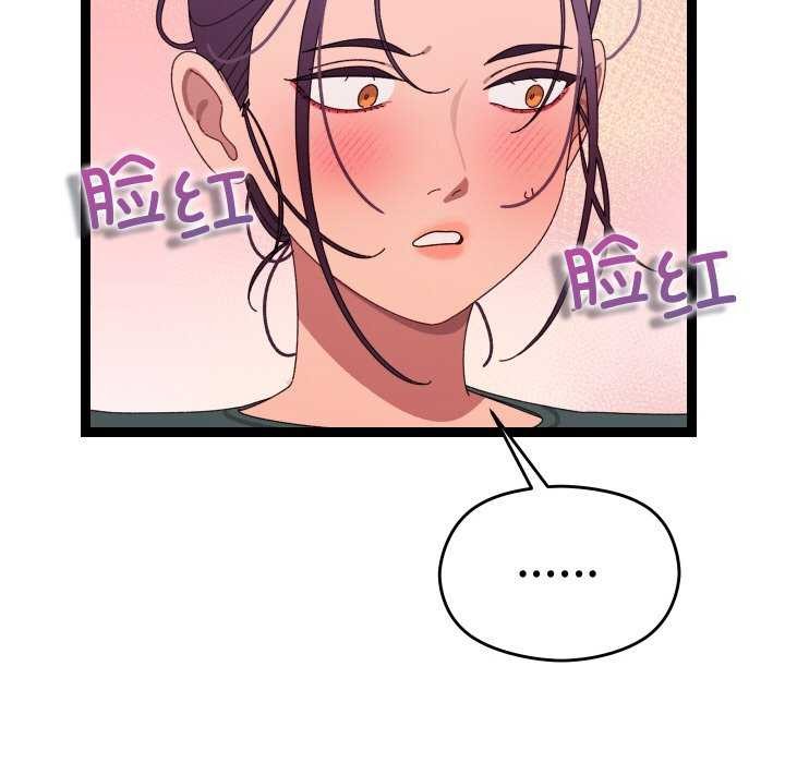 《分身使我無限變強》漫画 第6話
