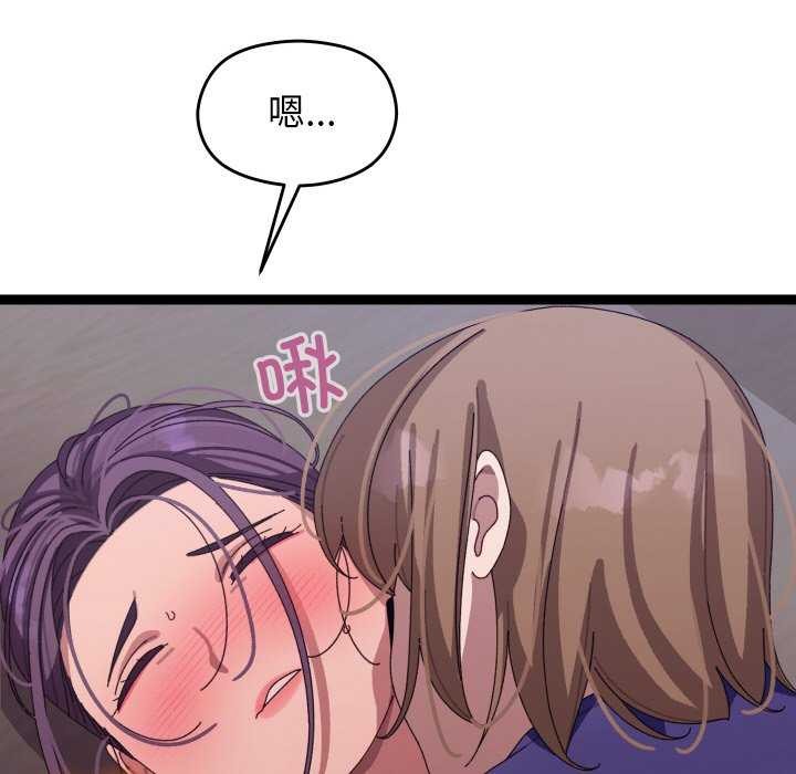 《分身使我無限變強》漫画 第6話