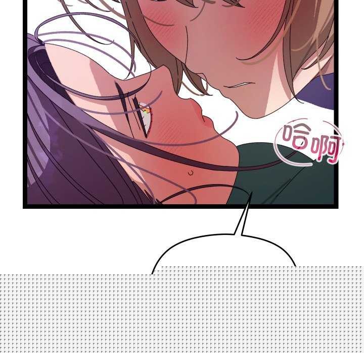 《分身使我無限變強》漫画 第6話