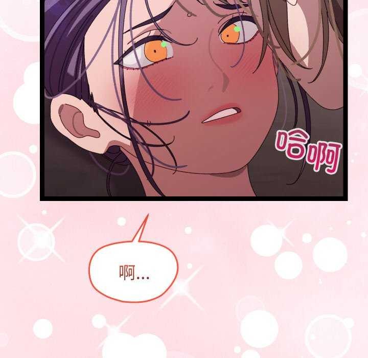 《分身使我無限變強》漫画 第6話