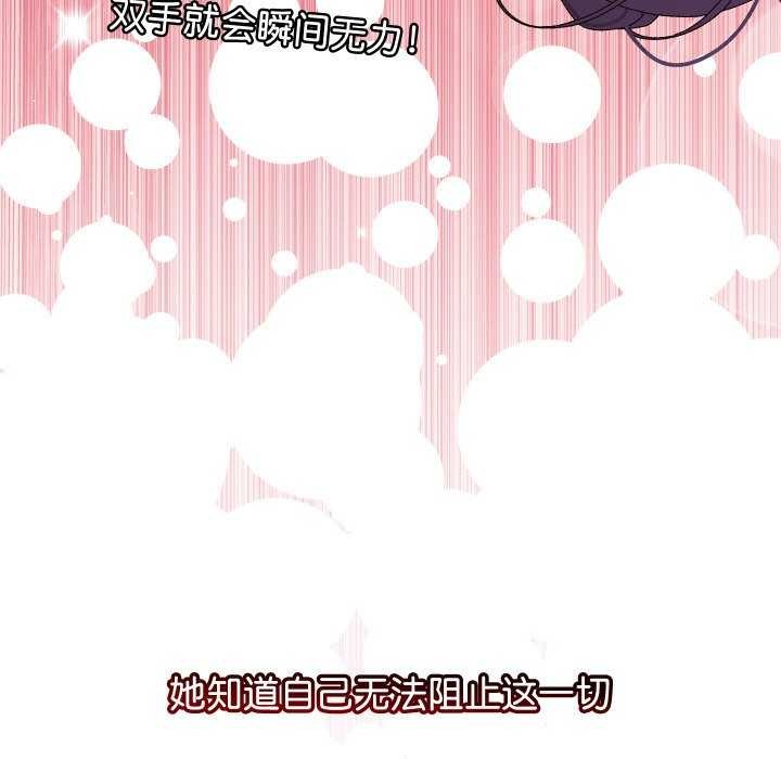 《分身使我無限變強》漫画 第7話