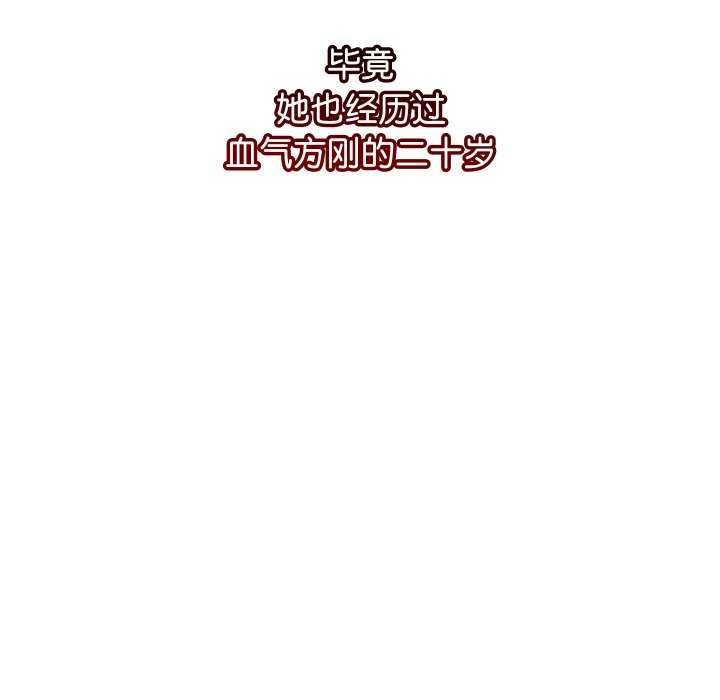 《分身使我無限變強》漫画 第7話